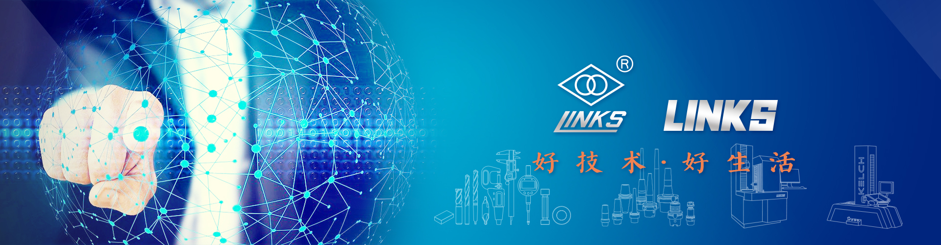 55°非密封管螺纹环规-量规-哈量集团-哈尔滨量具刀具集团有限责任公司,哈量,卡尺,百分表,千分尺,量具,刃具